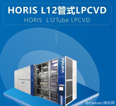北方华创李补忠 聚焦市场需求，愿做客户坚强后盾