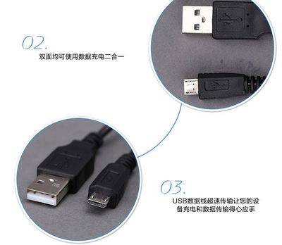 绿色连接 探索安卓数据线的选材与功能之路